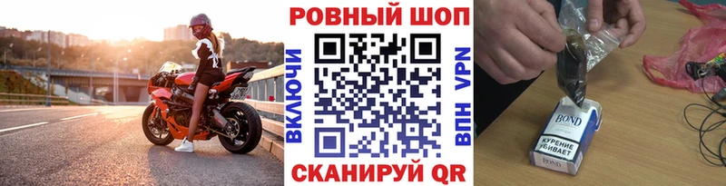Наркошоп купить Cocaine АМФ Гашиш A PVP Канабис Меф Пикалёво