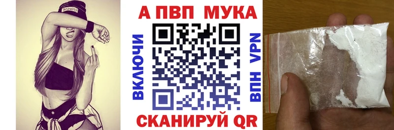Купить закладки  Пикалёво  APVP СК КРИС 