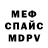 МЕТАДОН мёд Matt Marburger