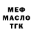 ТГК концентрат Nickname34