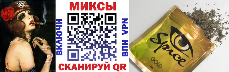 Бутират бутандиол  Купить закладки  Пикалёво 