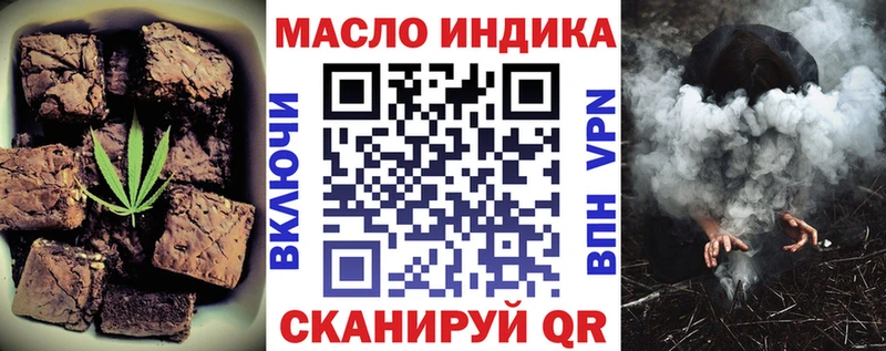 Печенье с ТГК марихуана  Купить закладки  Пикалёво 