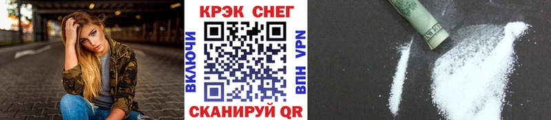 Купить  Пикалёво  КОКАИН Эквадор 