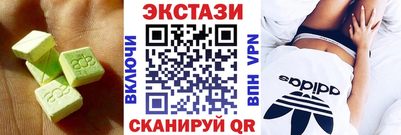 ЭКСТАЗИ таблы  Купить закладки  Пикалёво 