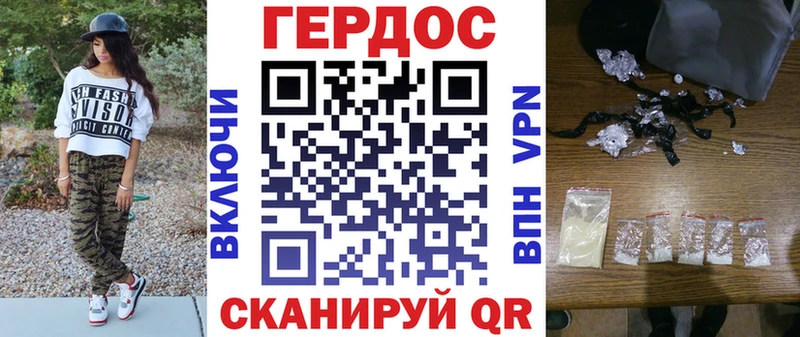 Купить где  Пикалёво  Героин Афган 