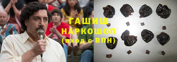 бутират Беломорск