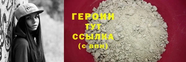 молекула духа Белокуриха