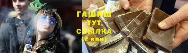 молекула духа Белокуриха