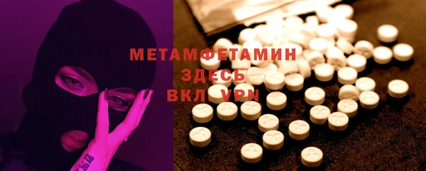 молекула духа Белокуриха