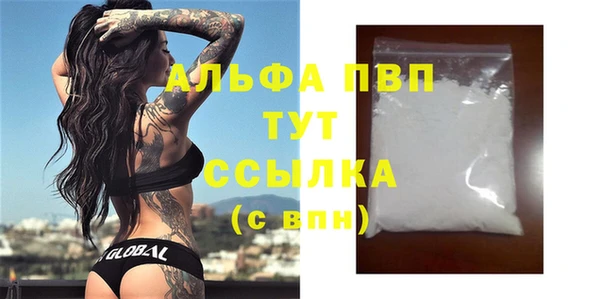 молекула духа Белокуриха