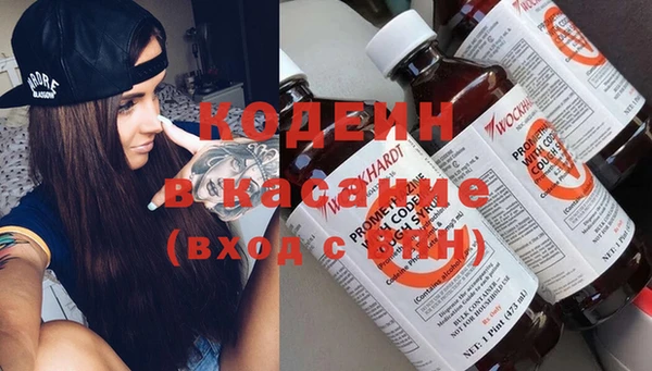 бутират Беломорск