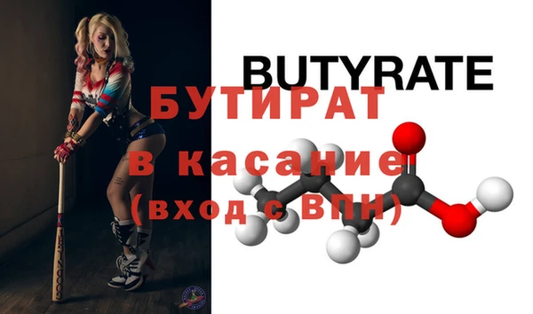 гашик Белоозёрский
