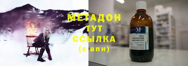 каннабис Богородск