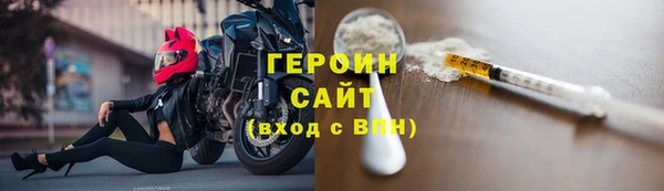 молекула духа Белокуриха