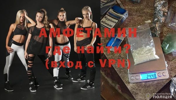 гашик Белоозёрский