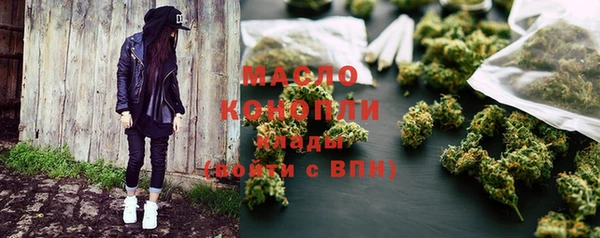 молекула духа Белокуриха