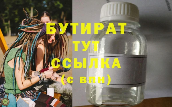 молекула духа Белокуриха