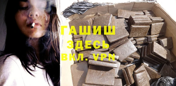 бутират Беломорск