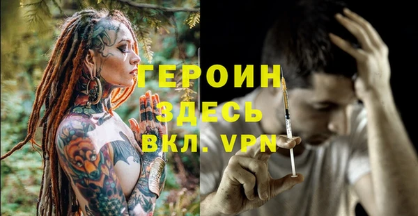 бутират Беломорск