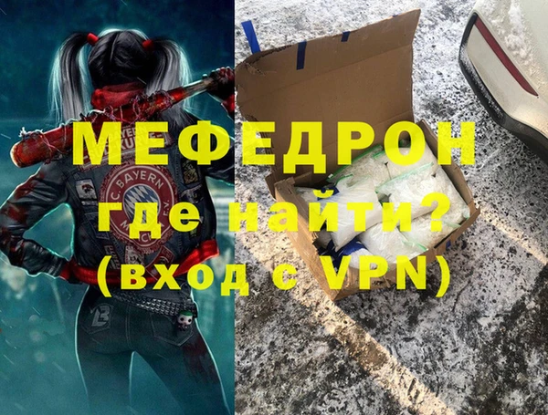 бутират Беломорск