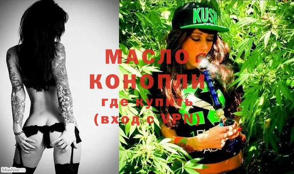 молекула духа Белокуриха