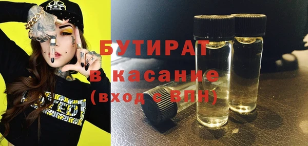 гашик Белоозёрский
