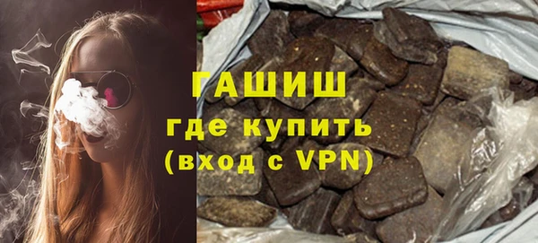 бутират Беломорск