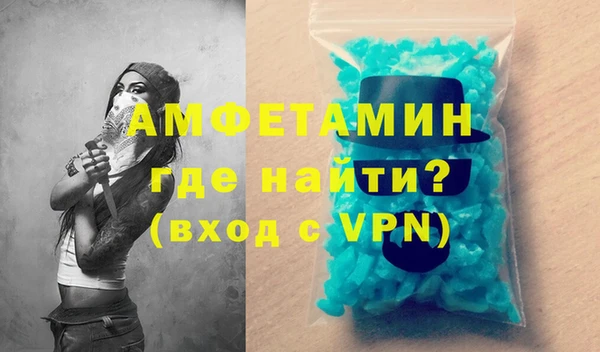 молекула духа Белокуриха