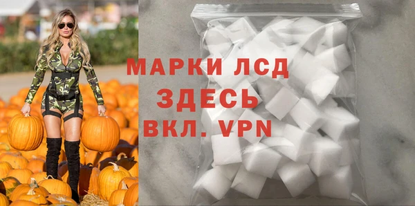 бутират Беломорск