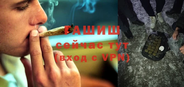 гашик Белоозёрский