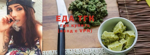 молекула духа Белокуриха