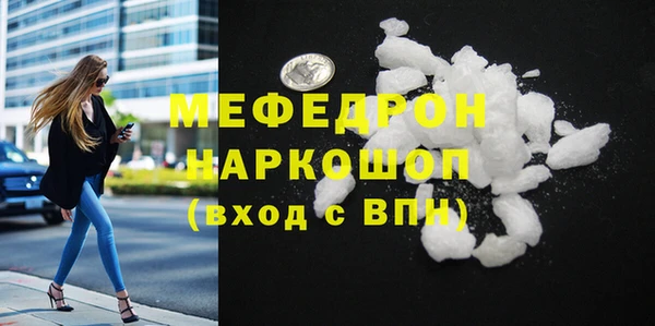 молекула духа Белокуриха