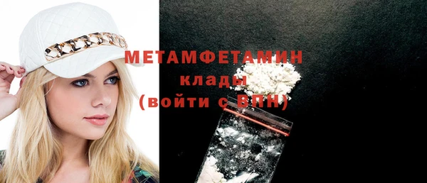 гашик Белоозёрский