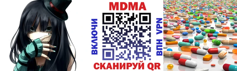 МДМА VHQ  Купить  Пикалёво 