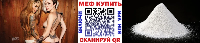 Меф кристаллы  Купить  Пикалёво 