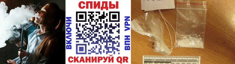 Метамфетамин витя  Купить  Пикалёво 