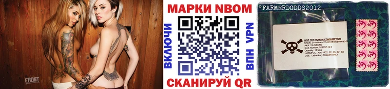 Купить закладки  Пикалёво  Марки NBOMe 1500мкг 