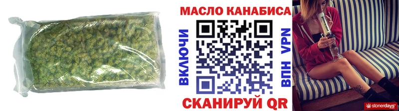 Купить  Пикалёво  Дистиллят ТГК THC oil 